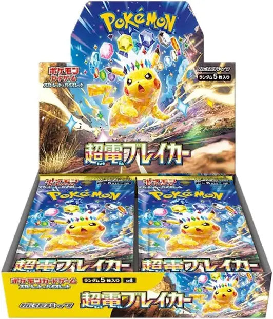 Pokemon Card Game Scarlet & Violet Booster Pack Super Electric Breaker BOX sv8