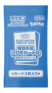 Pokémon TCG:(With promo) Heat Wave Arena sv9a BOX
