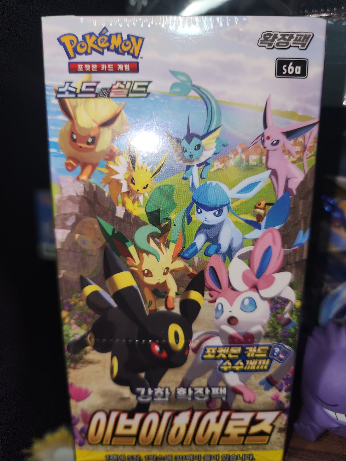 Eevee Heroes Booster Box Korean Version