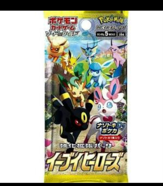 Eevee Heroes Booster Pack