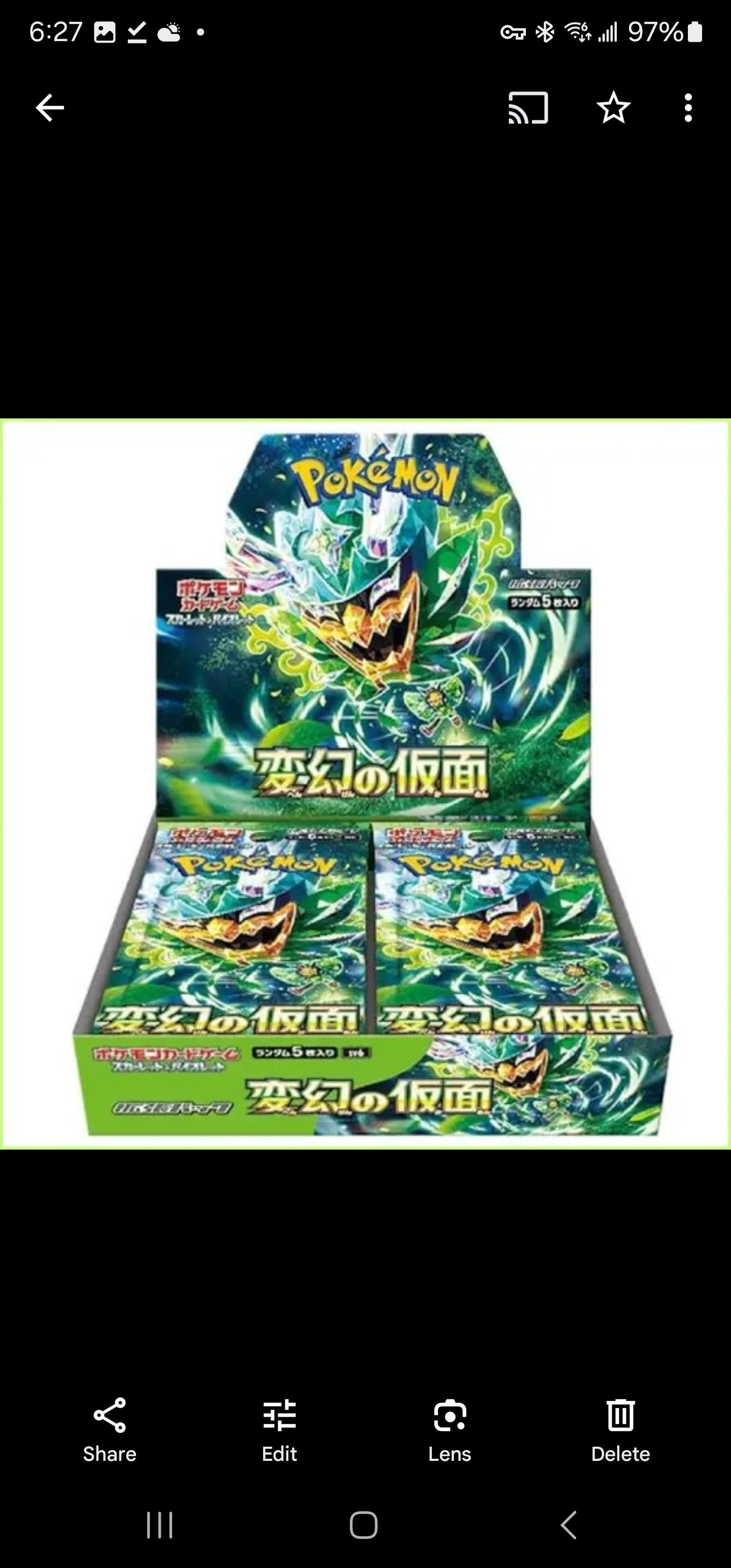 Mask of Change Booster Box