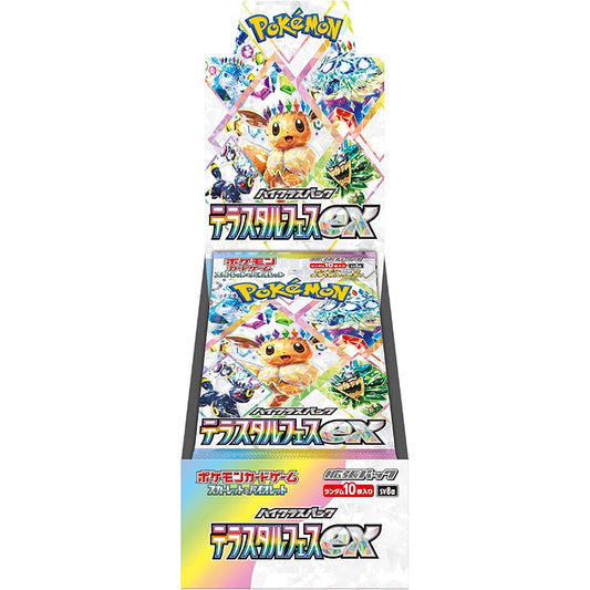 Pokemon Card Game Scarlet & Violet High Class pack Terastal Festival ex Box sv8a