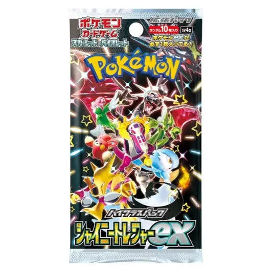 Shiny Treasure Booster Pack Japanese