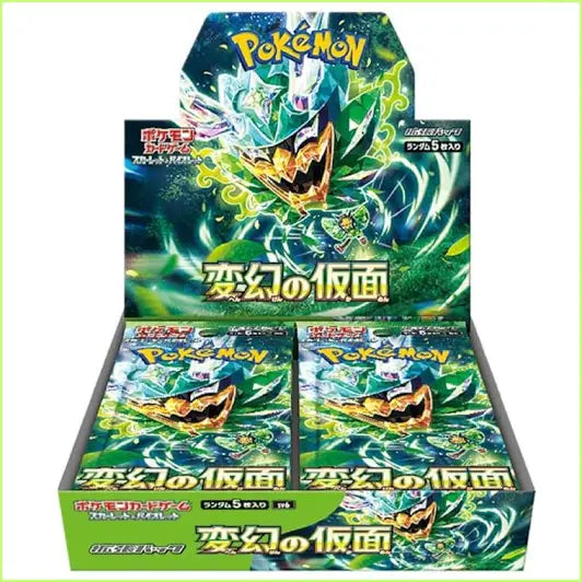 Mask of Change Booster Box