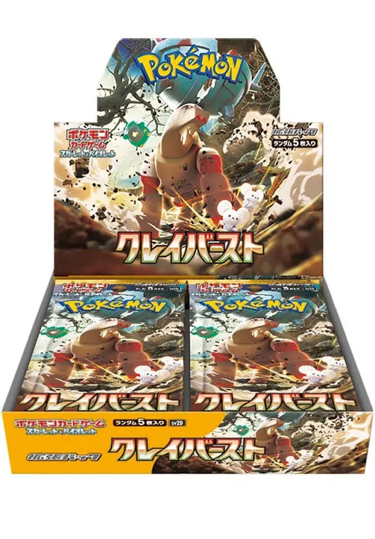 Clay burst booster box