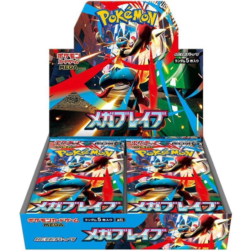 Mega Brave  Booster Box