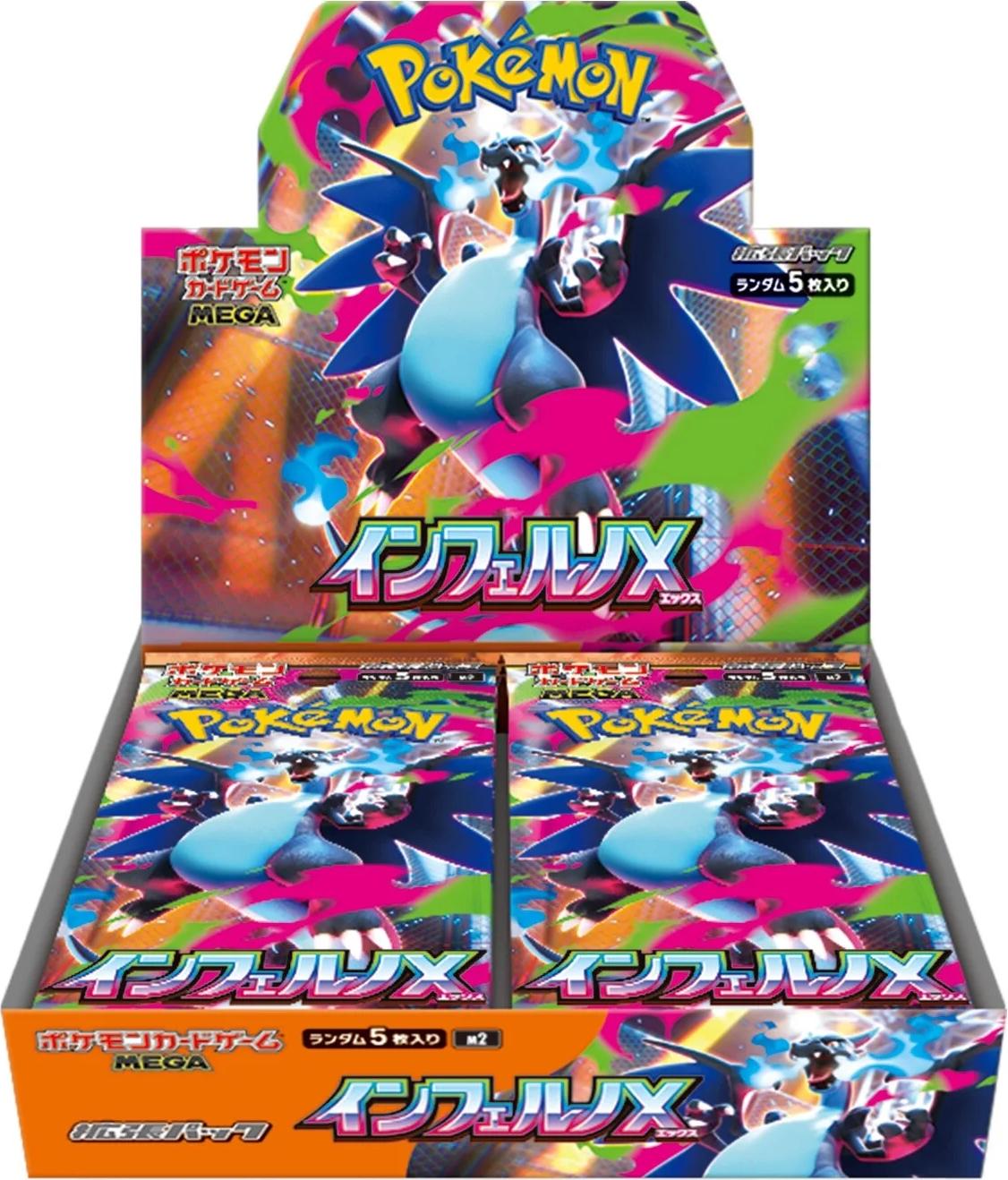 Pokemon TCG: Japanese - Inferno X [Booster Box]