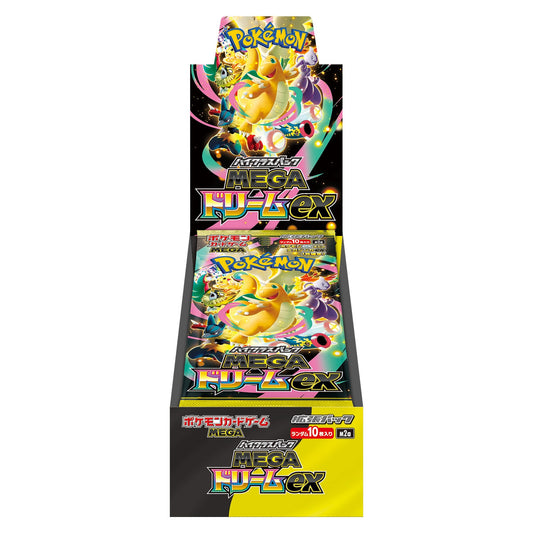 Pokémon TCG: [Pre-order] High Class Pack MEGA Dream BOX - NEW/Sealed (2025/11/28)