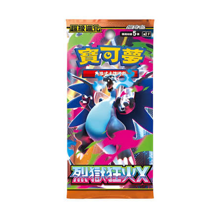 Pokemon TCG: Japanese - Inferno X [Booster Box]
