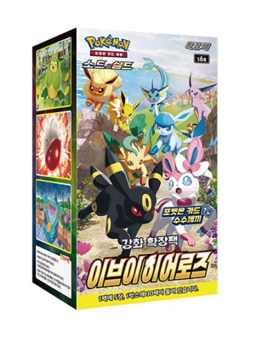 Eevee Heroes Booster Box Korean Version