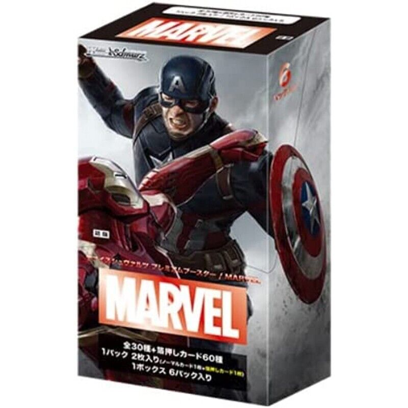 Marvel premium box