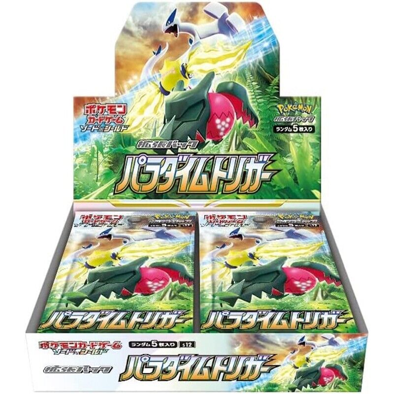 Paradigm Trigger Booster Box